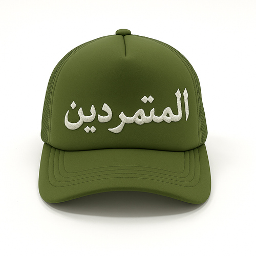 "Atlas Rebel" Gorra Trucker Verde Oliva
