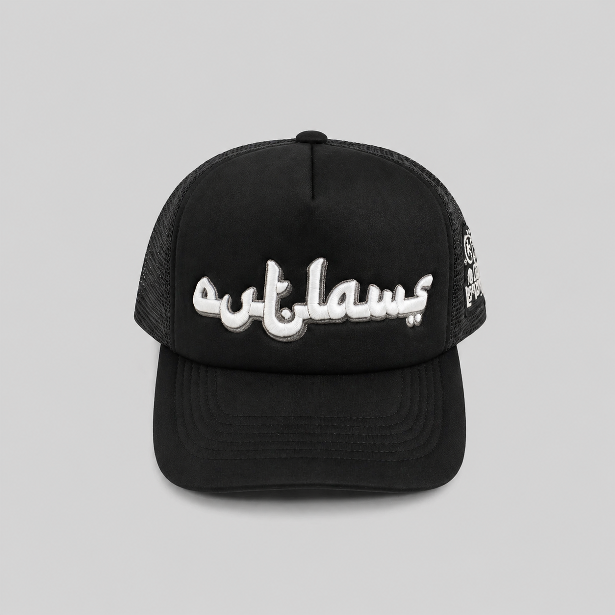 "Midnight Medina" Black Trucker Cap